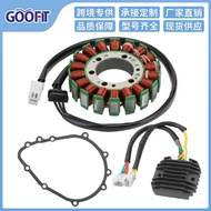 Coil Stator Paper Pad Rectifier Set Suitable for ZX-6R ZX636 25-26