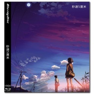 [En]1080P&4K Blu-ray HD Movies 5 Centimeters per Second