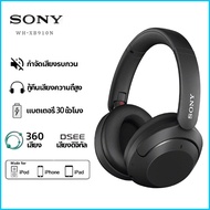 sony WH-XB910N ชุดหูฟังบลูทูธไร้สาย เหมาะกับหัว หูฟังครอบหู หูฟังไร้สาย ใช้งานนานสูงสุด 30 ชั่วโมง