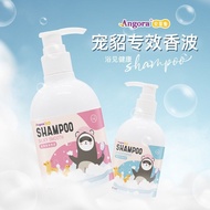 Ferret Body Wash Body Wash Essence Moisturizing Essence Pet Ferret Body Wash Body Wash Essence