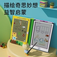 LCD Drawing Board Tracing Book Graffiti Board