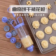 acuan biskut raya Cookie Gun Biskut Acuan Kek Krim Piping Gun Set Alat Baking Mesin Biskut Kacang Ka