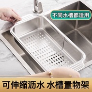 Dish Basket Kitchen Shelf Retractable 304 Sink Rack Dishwashing Stainless Steel Draining Sink Rack W