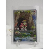 Turtonator - 146/142 - Illustration Rare