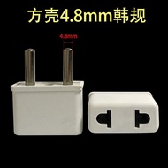 Taiwan Shipping White Square Shell Small European Standard 4.8mm Plug Russia Germany Korea To Americ