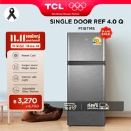 TCL ตู้เย็น 2 ประตู ขนาด 4 Q/113L สีเงินหรือเทา รุ่น F118TMS/TMG ระบบความเย็นแบบ Defrost
