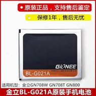 Suitable for GN708W GN708T GN800 Mobile Phone BL-G021A Original Mobile Phone Battery