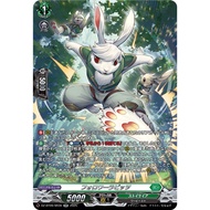 <YUGUCO> DZ-BT09 /SR39 SR Follower Rabbits Cardfight Vanguard : Super Brave Detonation VG DZ-BT09