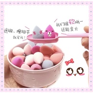 SPONGE BEAUTY BLENDER Egg Mini | Beauty Blender Mini | Blending