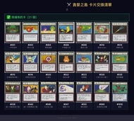 貪婪之島，壓克力卡片，@20
