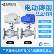 Material Ball Valve/Flange 7cm DN50 Cast Steel Q941F-16C Supply Electric Ready Stock WCB VPAU