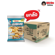 โก๋แก่ถั่วลิสงอบไม่ใส่เกลือ  5 บาท ขนาด 20g  ยกลัง 144 ซอง