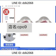 折扣價仿OSRAM歐司朗醫療植物燈芯紅光大功率3030led燈珠貼片光源芯片