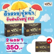 FLi Bright Soap สบู่เอฟแอลไอ ไบร์ท โซฟ สบู่ติ่งเนื้อ ฝ้า กระ ของแท้💯%