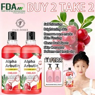 FDA Freebies AHA BODY SERUM NIACINAMIDE Alpha Arbutin SERUM MOISTURIZING+NIACINAMIDE BODY LOTION