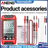 ✨ส่งจากไทย✨ ANENG SZ01 SZ02 มัลติมิเตอร์แบบดิจิตอล 9999 การนับความจุอัตโนมัติ True RMS NCV LED ความต