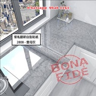 WK28-2 卷裝環保PVC 石紋翻新自黏貼紙(拋光) 廚房灶台廚櫃牆壁專用 防油防水 (10色) 翻新傢俱無難度 封度(闊)61cm/122cm 加厚0.409mm 每卷長3m 5m 或7m 一大片