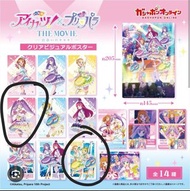 Aikatsu Pripara poster