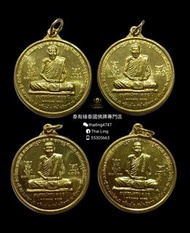 泰國佛牌 龍婆貴自身