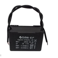 [Tokome23] COD SANEI BOX Capacitor Promo 1.5uf 1.5 uf 1.5 uf 1.5uf 1.5uf Cable