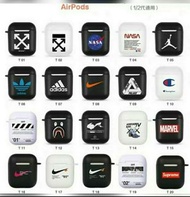 Airpods/airpod pro藍牙耳機保護套/保護殼 第一代，第二代 apple airpod 通用