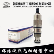 วาล์วควบคุมความดัน DTL CVR-093-L10N/l20n/l30n/k10n/k20n/k30n/l1sn/l2sn