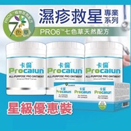 卡倫 - 卡倫 - 全效萬用膏濕疹星級優惠裝 (全效萬用膏50g x 3盒，到期日11/10/2025) #Giftset