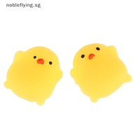 Nobleflying 2Pcs Cute Mini Chick Squishy Toy Squeeze Bubbles Toys Fidget Toys Pinch Kneading Toy Stress Reliever Toys Kid Party Favor SG