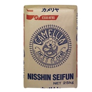 ️Nisshin Seifun Camellia repacked 1kg ️Signature bread flour imported from Japan ‍ High Protein Flour日清山茶花