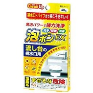 日本品牌【小久保工業所】流理台排水孔清潔錠40g 好康購購