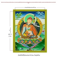 OSITE | ภาพถังกา Guru Rinpoche วาดด้วยมือสำหรับแขวนผนัง