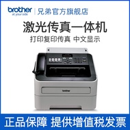 Brother 2890 All-in-One Machine FAX-2890 Black White Laser All-in-One Machine FAX Machine Printing C