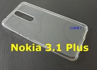 ★全新【Nokia 3.1 Plus  / NK 3.1+】透明軟套 清水套 TPU 果凍套