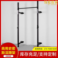 摺疊牆架靠牆架深蹲架 引體向上架 臥推架舉重架力量訓練健身器材
