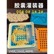 Filler 0# Capsule Artifact Edible Capsule Container Full-Automatic Filling Machine Empty Shell House