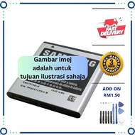 BATTERY SAM S I9000 compatible