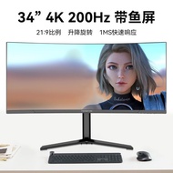 Fish Screen 34 Inch 4K200HZ Curved 40 Gaming 107cm High Brush Screen 21: 9 Desktop Computer Monitor