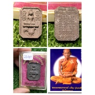 名称: somdej 神兽
师傅: LP CHERN

庙名: WAT KOK THONG

佛历: 2534

