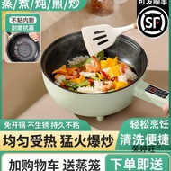 Electric Wok Wok Household Electric Wok Multifunctional Hot Pot Dormitory Student Small Steaming Boi