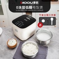 摩欧低糖电饭煲3升液晶款触屏高端0涂层钢釜沥糖低糖小电饭锅家用