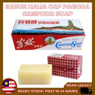 Sabun Halia Legend Wangi Pagoda Camphor Soap 1 Ketul 62 Gram