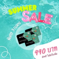 (🍏พร้อมส่ง | ส่งฟรี❗️) แท้💯 สูตร3 แพคเกจใหม่ ดีท็อกใบเฟิร์น Detox baifern 10 แคปซูล ดื้อยา พุงยุบ