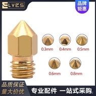 3D Printer Accessories MakerBot MK8Flat Nozzle 1.75Nozzle Brass Spray Nozzle Extrusion Nozzle E3D VL
