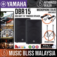Yamaha DBR15 800-watt Powered Speaker (DBR-15)