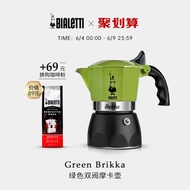 KI9S [New Arrivals] Green Double Valve Moka Pot Espresso Pot Brew Outdoor Hand Brew Coffee Appliance