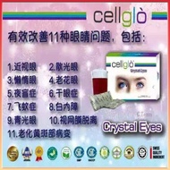 [Dream Eye Makeup] Cellglo CE Eyes Powder, Create Dream Crystal Eye Makeup, Charming and Moving!