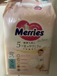 Merries first premium s baby diapers 嬰兒紙尿片細碼