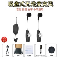 Wireless Pickup Microphone Zhongruan Musical Instrument Guzheng Guqin Guitar Violin Pipa Liuqin Ampl