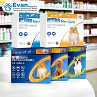 Nexgard Spectra and Nexgard External All-In-One Flea Tick and Mite Repellent for Dogs 3Tablets(1box)