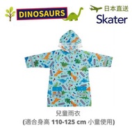 SKATER 兒童雨衣 (恐龍)
